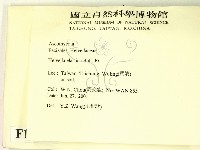登錄號:F0012892藏品圖，第2張