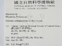 登錄號:F0012897藏品圖，第2張