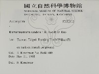 登錄號:F0012912藏品圖，第2張