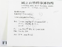 登錄號:F0012980藏品圖，第2張