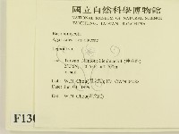 登錄號:F0013016藏品圖，第2張