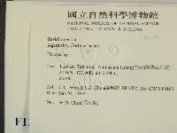 登錄號:F0013034藏品圖，第2張