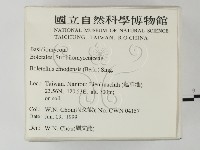 登錄號:F0013088藏品圖，第2張