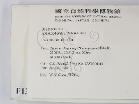 登錄號:F0013112藏品圖，第2張
