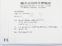 登錄號:F0013150藏品圖，第2張