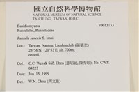 登錄號:F0013153藏品圖，第5張