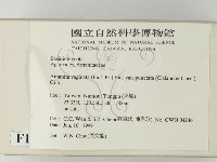 登錄號:F0013176藏品圖，第2張