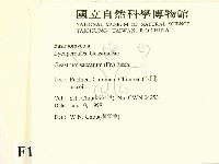 登錄號:F0013183藏品圖，第2張