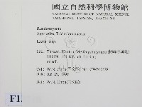 登錄號:F0013210藏品圖，第2張
