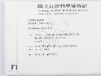 登錄號:F0013223藏品圖，第2張