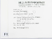 登錄號:F0013230藏品圖，第2張