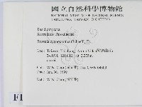 登錄號:F0013231藏品圖，第2張