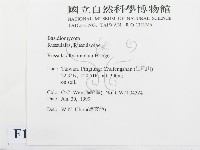 登錄號:F0013250藏品圖，第2張