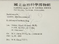 登錄號:F0013265藏品圖，第2張