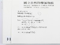 登錄號:F0013302藏品圖，第2張
