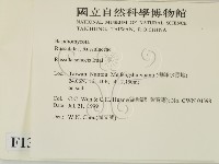 登錄號:F0013325藏品圖，第2張