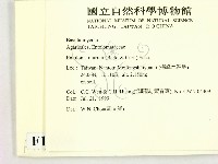 登錄號:F0013335藏品圖，第2張