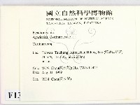 登錄號:F0013371藏品圖，第2張