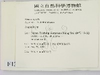 登錄號:F0013398藏品圖，第2張