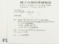 射脈菌屬藏品圖，第2張