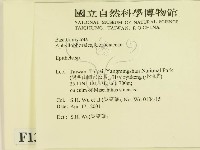 登錄號:F0013484藏品圖，第2張