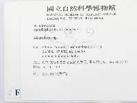 登錄號:F0013510藏品圖，第2張