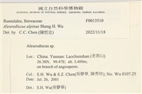 登錄號:F0013510藏品圖，第7張