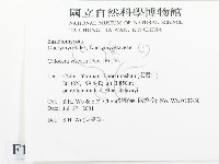 登錄號:F0013514藏品圖，第2張