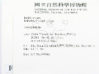 登錄號:F0013525藏品圖，第2張