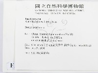 登錄號:F0013527藏品圖，第2張