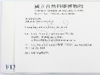 登錄號:F0013540藏品圖，第2張