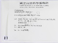 登錄號:F0013576藏品圖，第2張