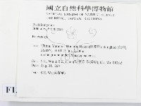 登錄號:F0013609藏品圖，第2張