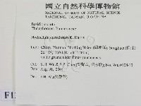 登錄號:F0013614藏品圖，第2張