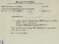 登錄號:F0013620藏品圖，第2張