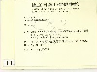 登錄號:F0013629藏品圖，第2張