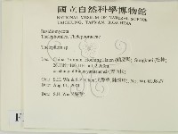 革菌屬藏品圖，第2張