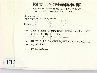 登錄號:F0013638藏品圖，第2張