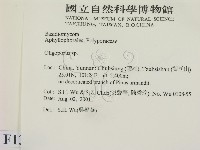 寡孔菌屬藏品圖，第2張