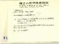 登錄號:F0013671藏品圖，第2張