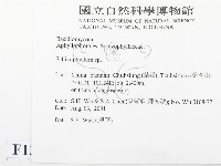 登錄號:F0013683藏品圖，第2張