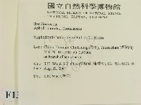 登錄號:F0013707藏品圖，第2張