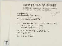 登錄號:F0013732藏品圖，第2張