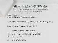 登錄號:F0013739藏品圖，第3張