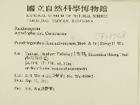 登錄號:F0013748藏品圖，第2張