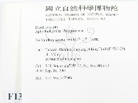 煙管菌藏品圖，第2張