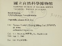 登錄號:F0013773藏品圖，第2張