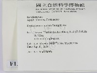 登錄號:F0013781藏品圖，第2張
