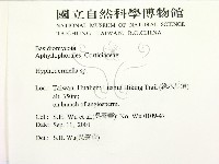登錄號:F0013792藏品圖，第2張
