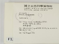 登錄號:F0013796藏品圖，第2張